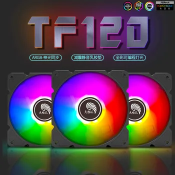 TF120 3INTR-1 Kit Ventilator de Răcire Seria de Înaltă Performanță ARGB Fan Connect Computer Placa de baza sau ARGB Controller 5V 3Pin