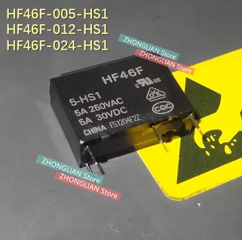 20buc/Lot HF46F-005-HS1 HF46F-012-HS1 HF46F-024-HS1 5V 12V 24V HF46F 5A250VAC original nou