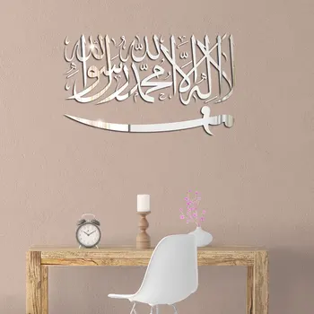 Acril Oglindă de Perete Autocolante Decor Acasă Living 3D Musulman Autocolante Decorare Camera de Decor pentru Casa Islamic Perete Decal Autocolant