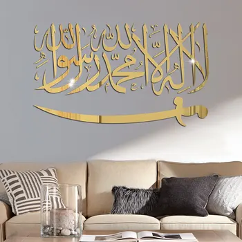 Acril Oglindă de Perete Autocolante Decor Acasă Living 3D Musulman Autocolante Decorare Camera de Decor pentru Casa Islamic Perete Decal Autocolant