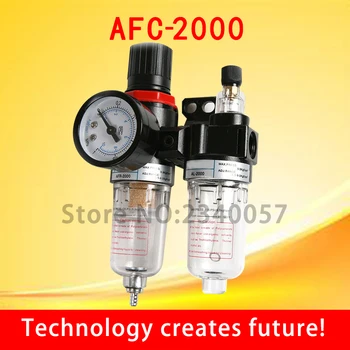 Compresor de aer AFC2000 Separator de ulei Reglementare Capcana Filtru Aerograf,FRL Două Uniunea ulei Tratament de separare a apei AFC-2000