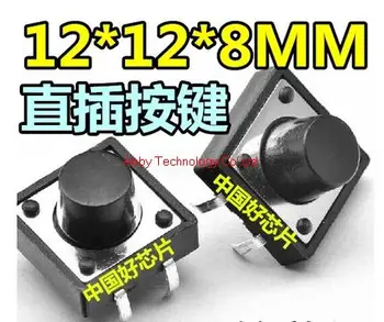 200PCS/Lot DIP 12*12*8 MM Tactile Tact Switch Buton Micro Comutator de Moment 12X12X8