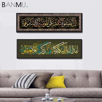 BANMU Abstract Panza Pictura de Postere Și de Imprimare arabă Caligrafie Islamică Home Decor de Perete de Arta Imagini Pentru Ramadan Moschee Decor