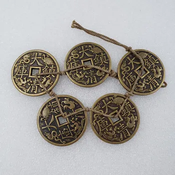 Cinci Împărați din Dinastia Qing Cupru Pur Monede de Cupru de Cânepă String String Ornamente Antice Chineze Antice Monede