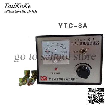 YTC-8A cuplu motor speed controller/plastic coajă de curent trifazat controller