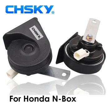 CHSKY Claxon Melc tip Horn Pentru Honda N-Box 2011 până în 2017 12V Intensitate de 110-129db Auto Corn Lung de Timp de Viață Ridicat Scăzut Klaxon