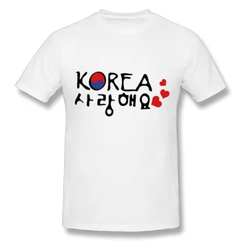 Noi Mens Bumbac de Înaltă Calitate Iubesc coreea de sud în coreeană txt DIY T-Shirt O-Gat Maneci Scurte Boy Tricou,de Dimensiuni Mari S-5XL