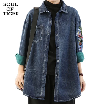 SUFLET DE TIGRU 2020 Nouă Primăvară de Moda Doamnelor Florale Jachete din Denim pentru Femei Vintage Broderie Paltoane Supradimensionate Streetwear Îmbrăcăminte