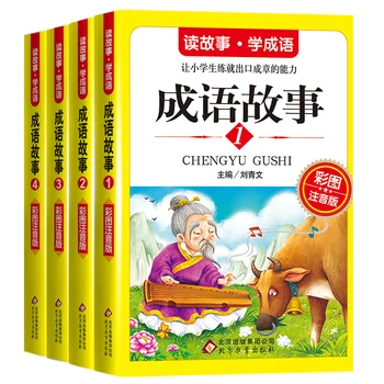 4 Buc/set Chineză Pinyin Carte cu poze Expresii Chineză Înțelepciune Poveste pentru Copii Chinezesc Cărți Cărți de Lectură pentru Copii