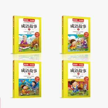 4 Buc/set Chineză Pinyin Carte cu poze Expresii Chineză Înțelepciune Poveste pentru Copii Chinezesc Cărți Cărți de Lectură pentru Copii
