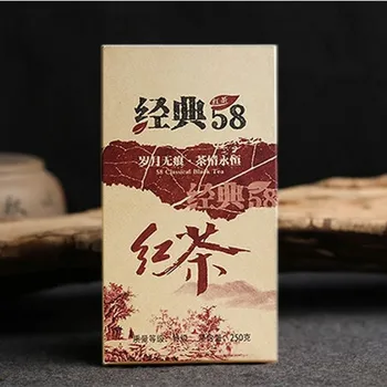 250g China Yunnan Primăvară 58 Clasic Negru Dian Hong Ceai Premium DianHong Negru