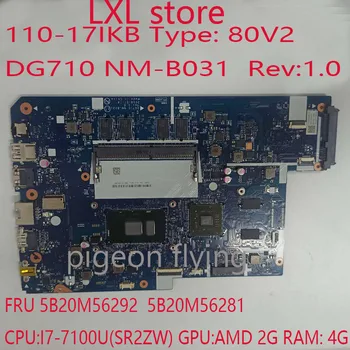DG710 pentru lenovo V110-17IKB placa de baza placa de baza 80V2 DG710 NM-B031 FRU 5B20M56292 5B20M56281 CPU:I3-7100U GPU:AMD 2G RAM:4G