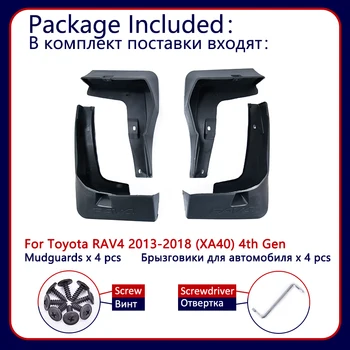 Pentru Toyota RAV4 RAV 4 XA40 40 2013~2018 Mașină de Noroi-Față Apărătoare de noroi din Spate apărătoare de noroi Aripa apărătoare de noroi Clapa 2016 2017