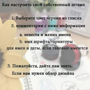 Rus Mare de locuri de Muncă Profesor de Timbru bufnita personalizate personalizate numele de timbru auto cernelii pentru cadou școală de evaluare