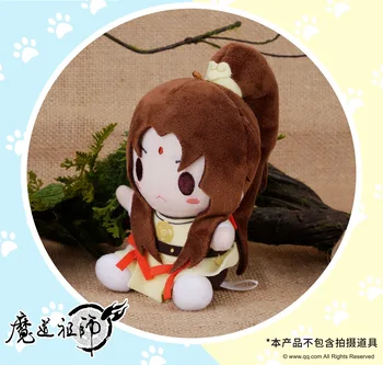 Anime Maestru de Demonic Cultivarea Cosplay Wei Wuxian Wangji poziția Așezat Papusa de Plus Breloc cu Pandantiv cheie inel Cadou