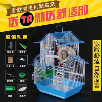 Papagal Colivie Bujor Xuanfeng Vilă Mare Cușcă Wen Pasăre Perla Trompeta Fier Metal Multicolor Bird House Opțional